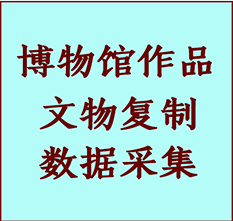 博物馆文物定制复制公司福海纸制品复制